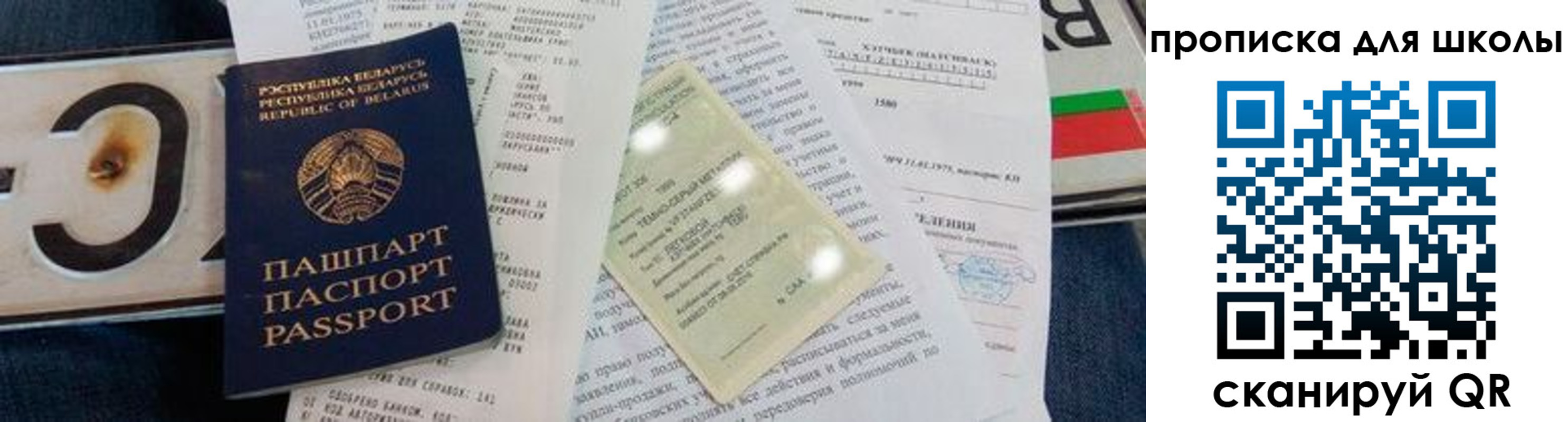 прописка от собственника в Красноуральске